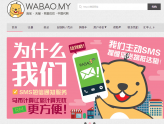 The convenience of Taobao Agent System